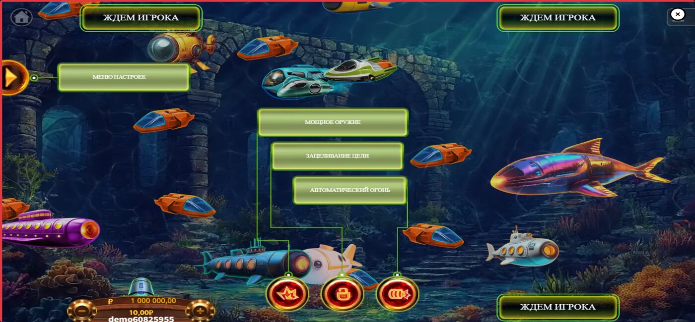 Submarine Battle